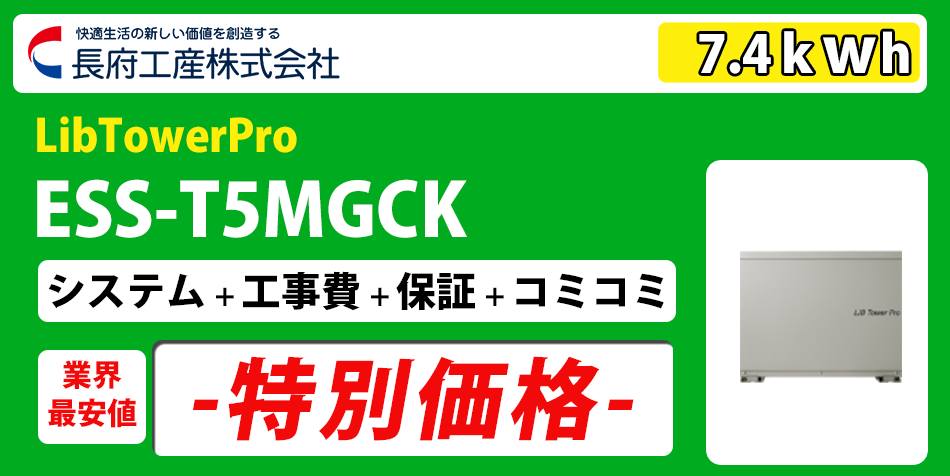 商品