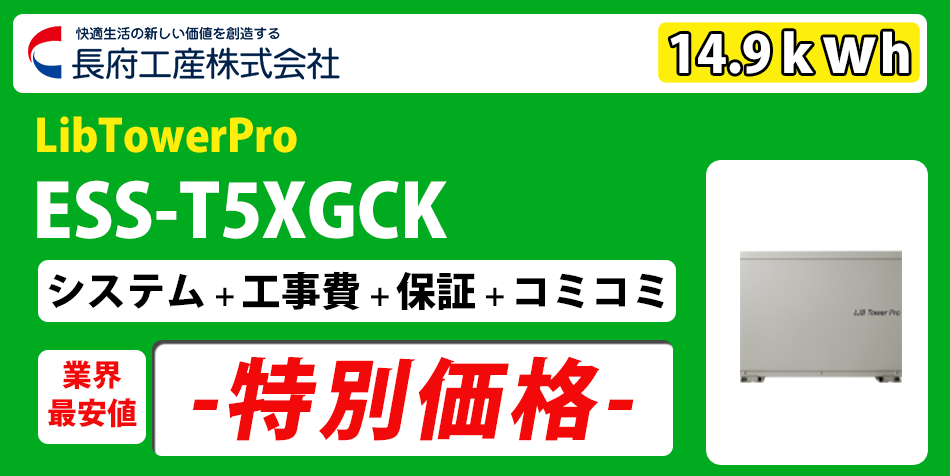 商品