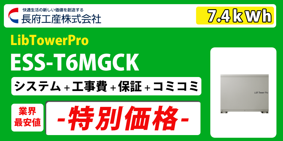 商品