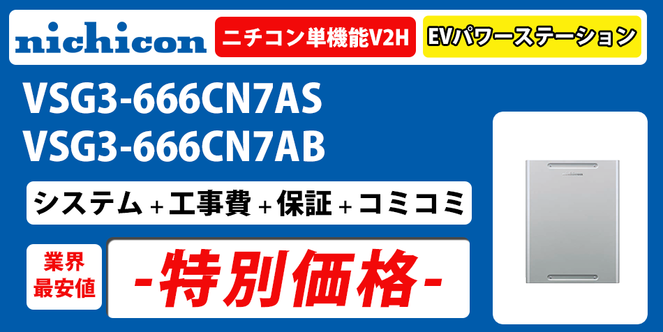 商品