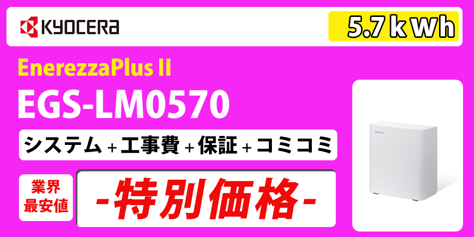 商品