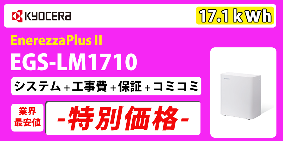 商品