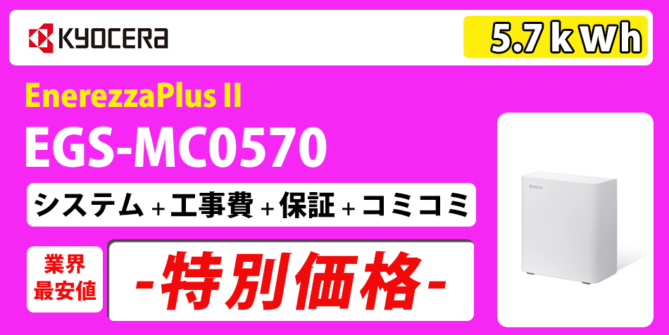 商品