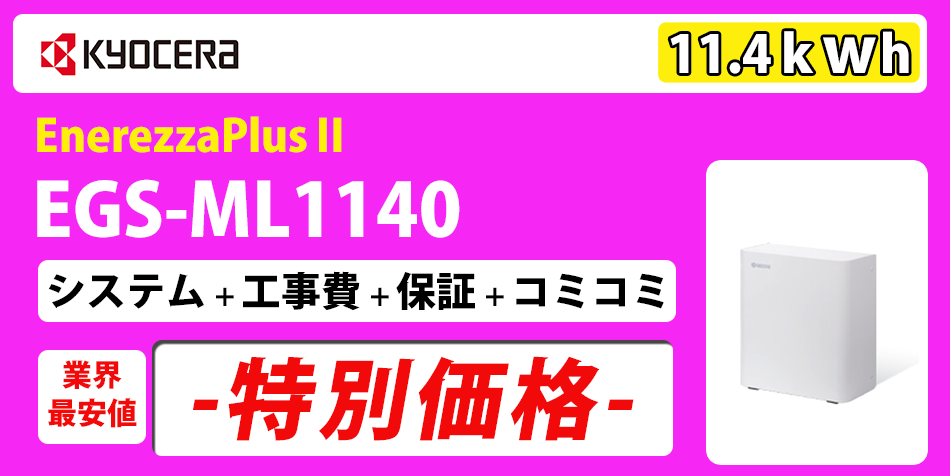 商品