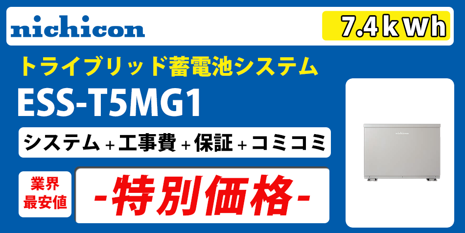 商品
