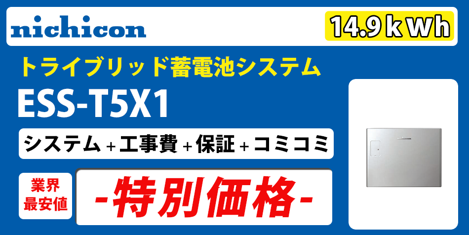 商品