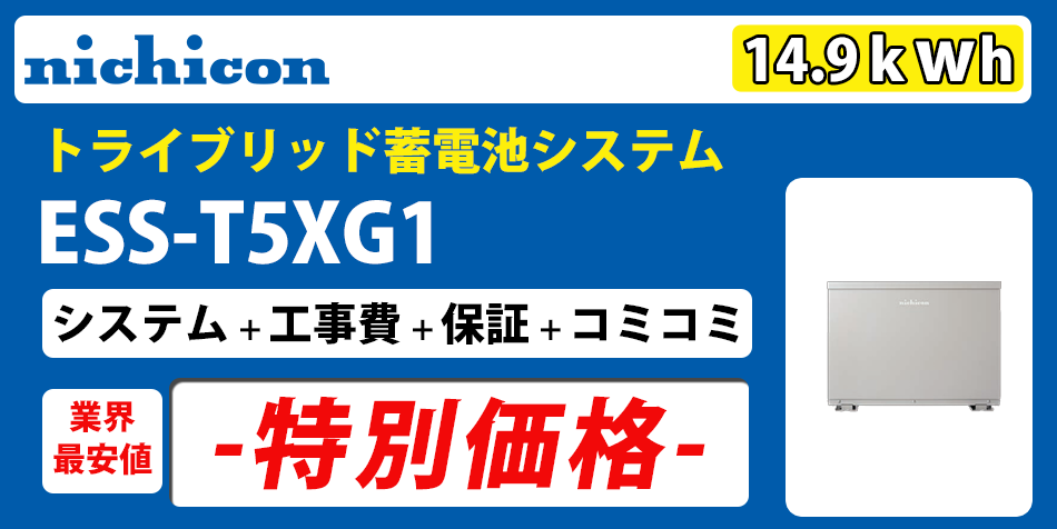 商品