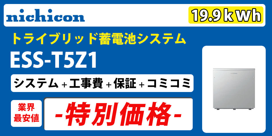 商品