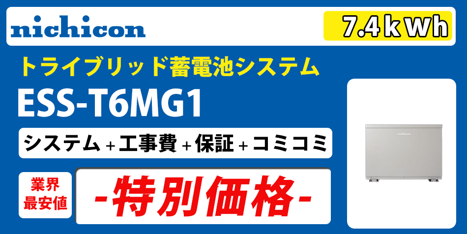 商品