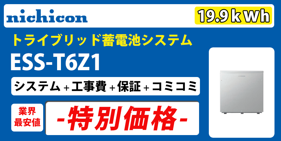 商品