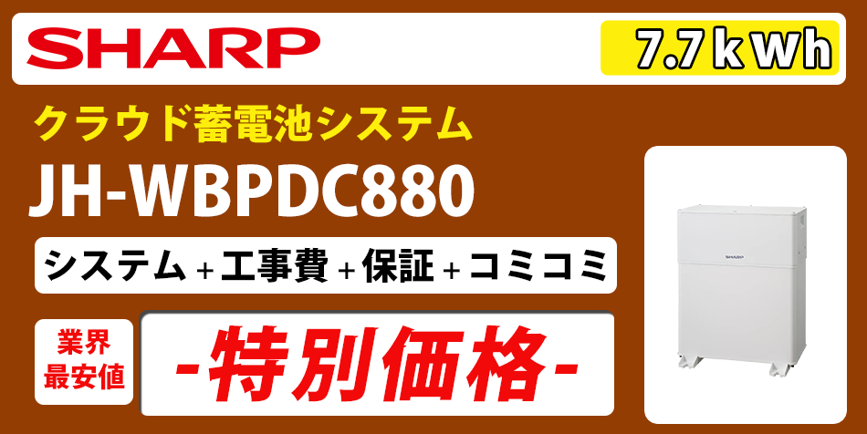 商品
