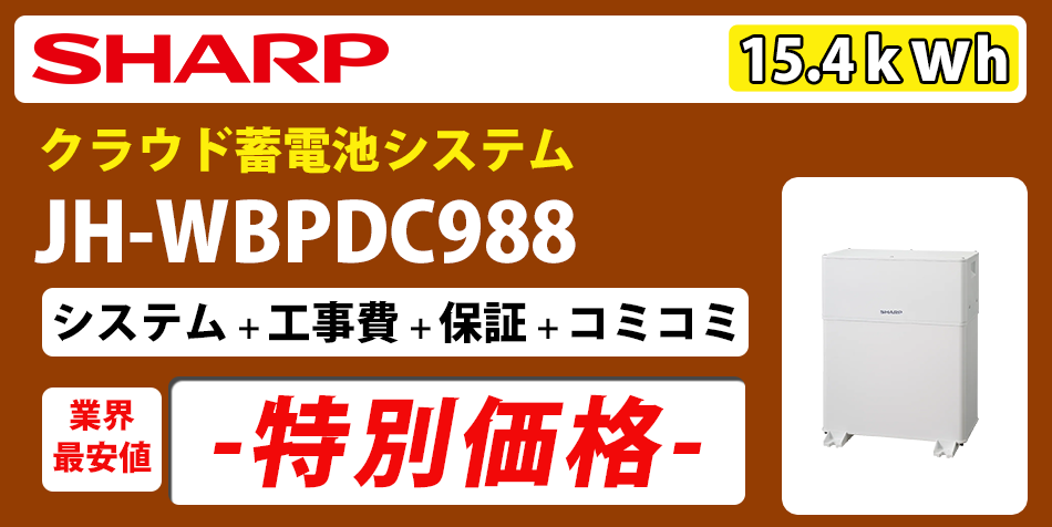 商品